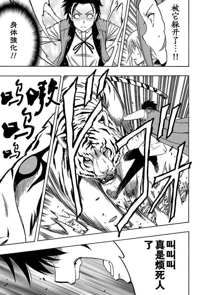 第21页