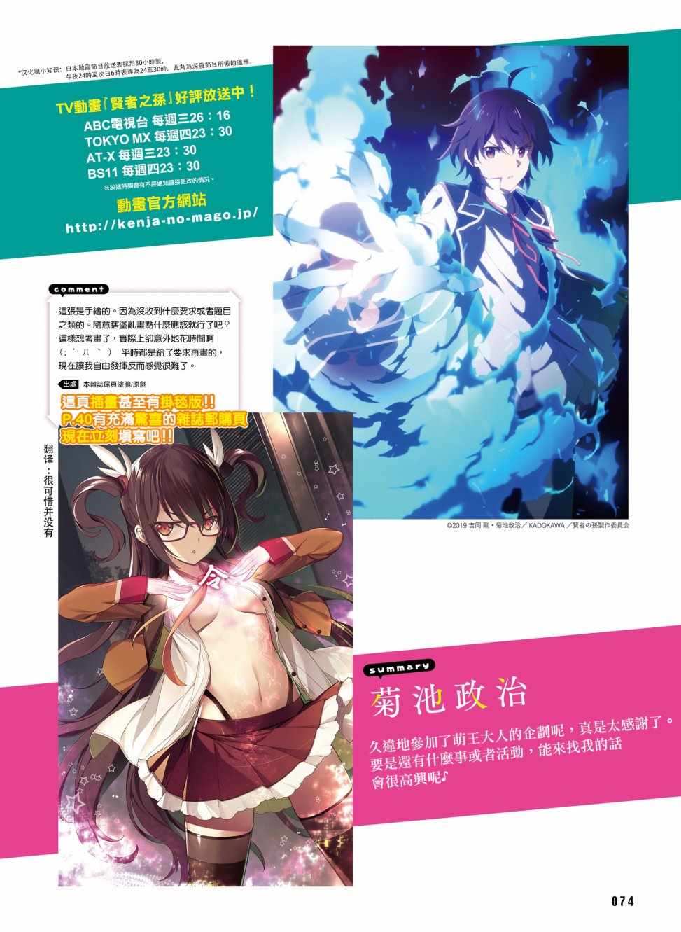 第12页