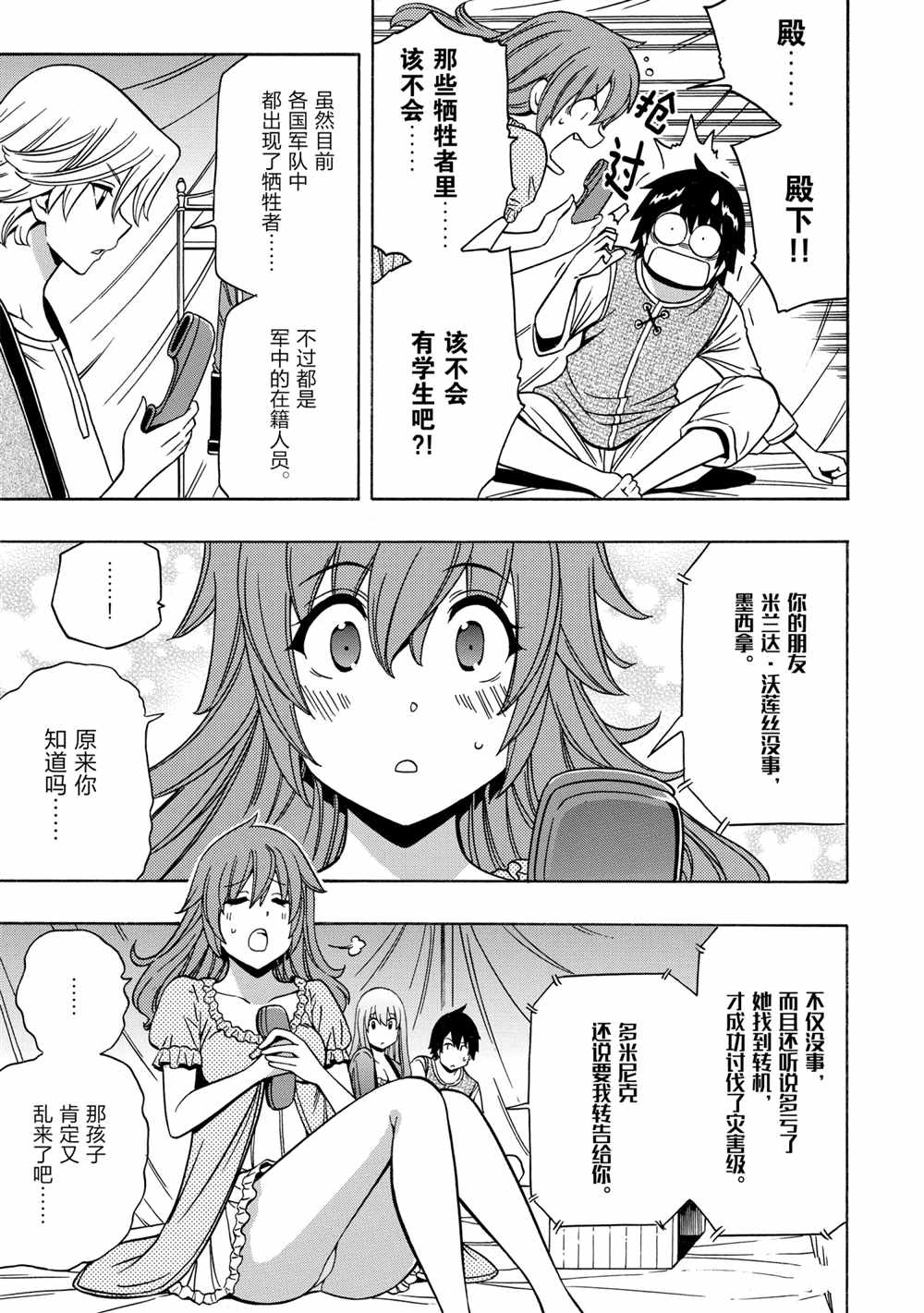 第45页