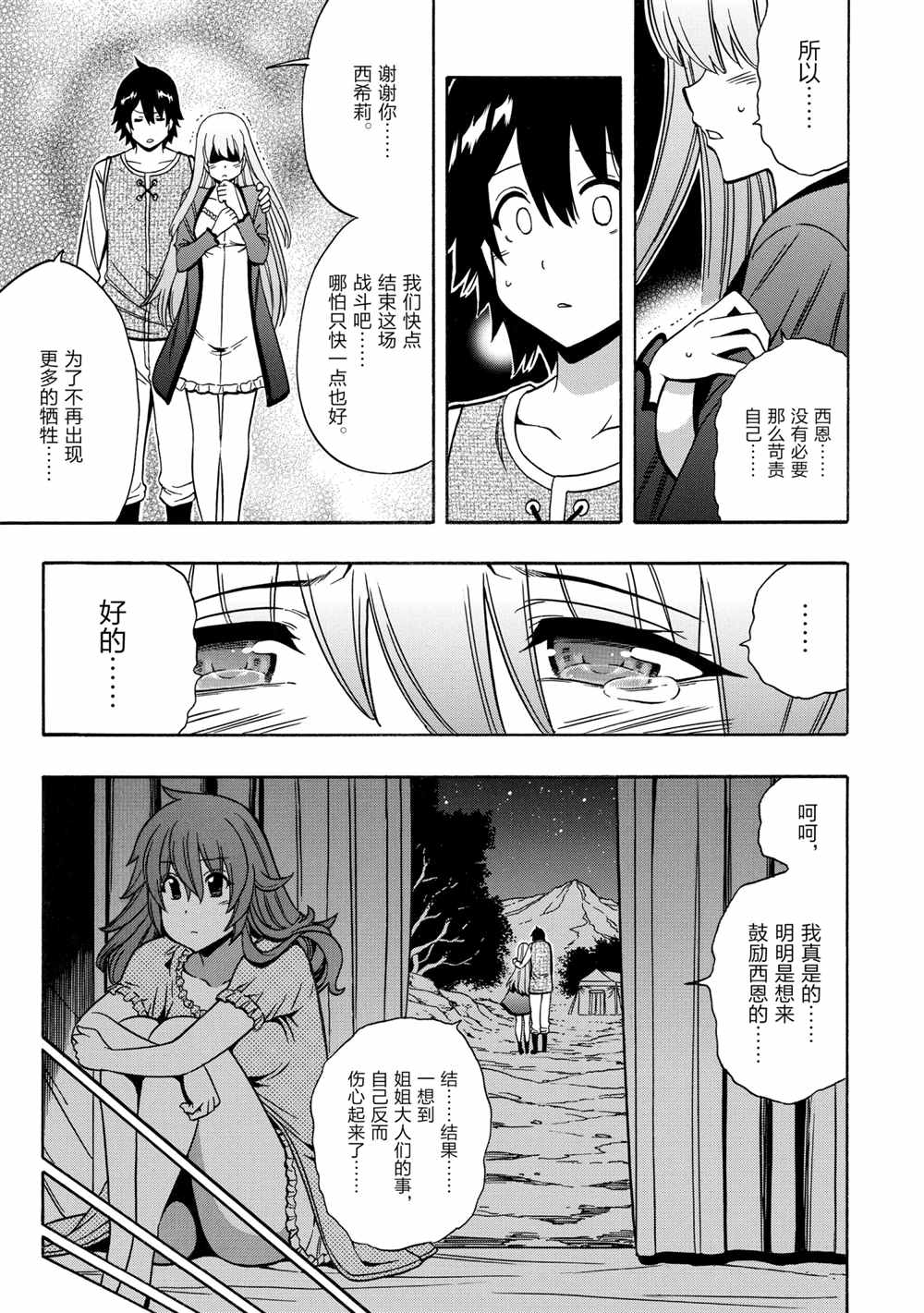 第51页