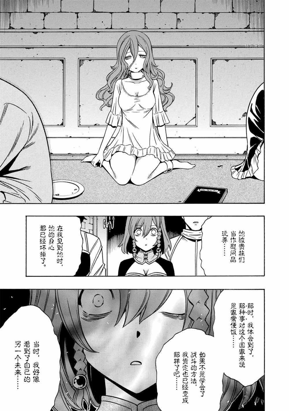 第51页