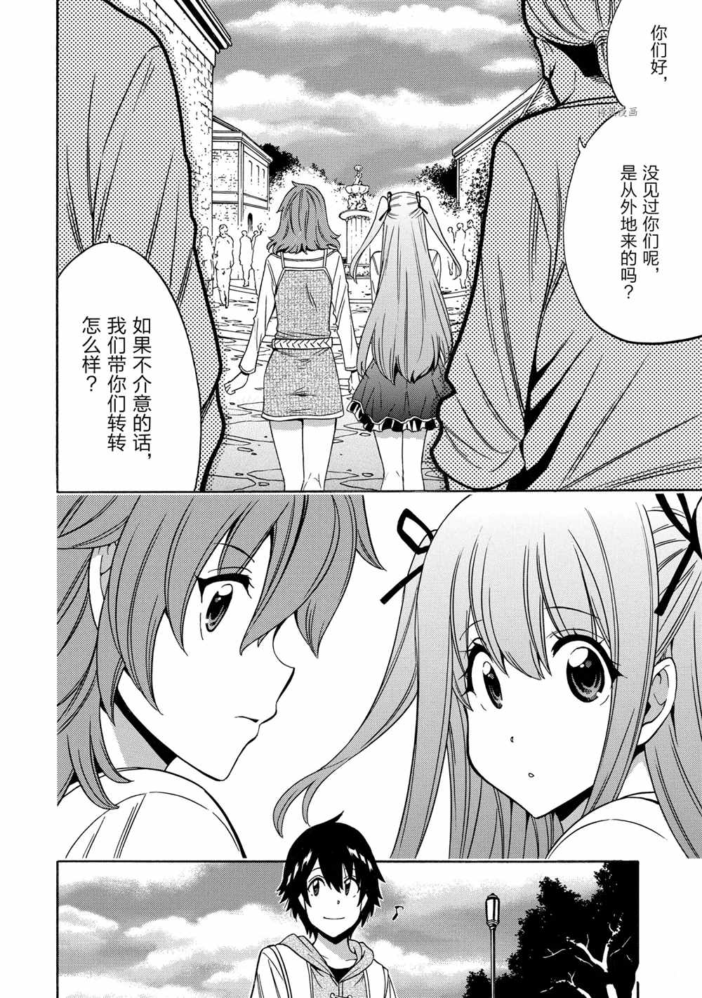 第50页
