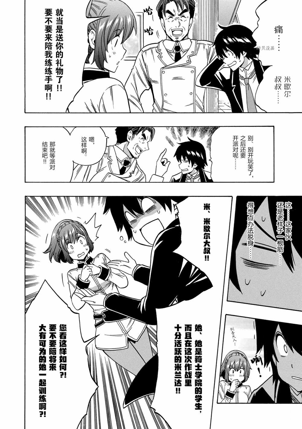 第36页