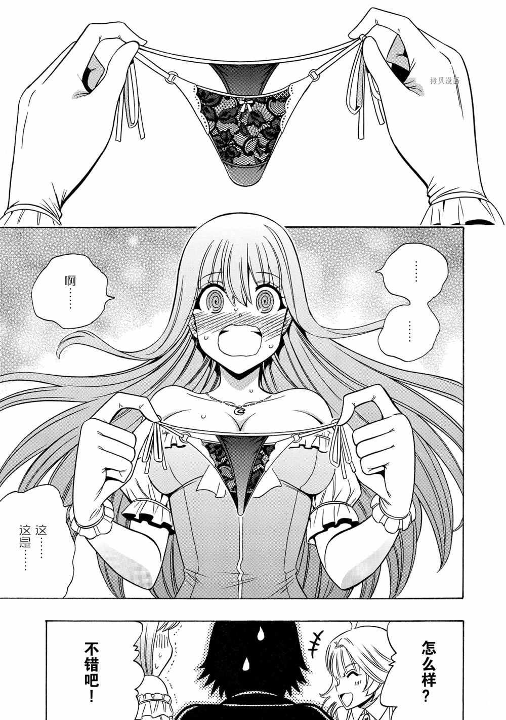 第51页