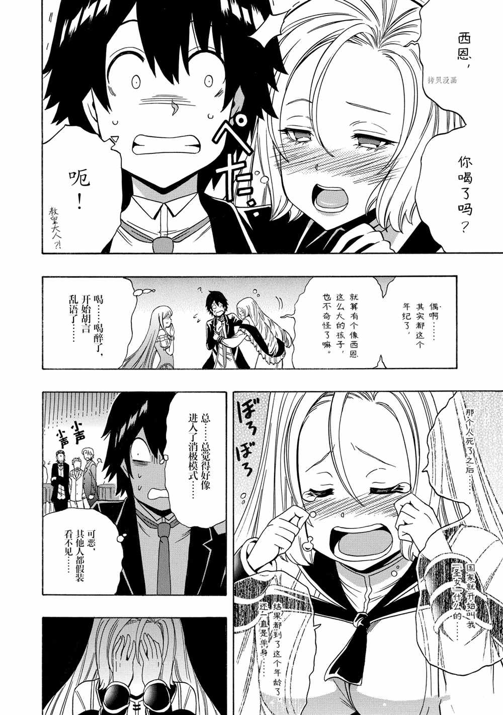 第38页