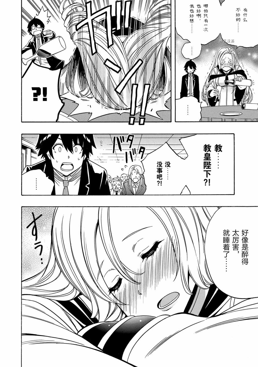 第40页