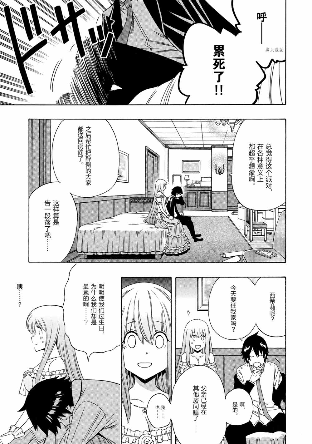 第45页