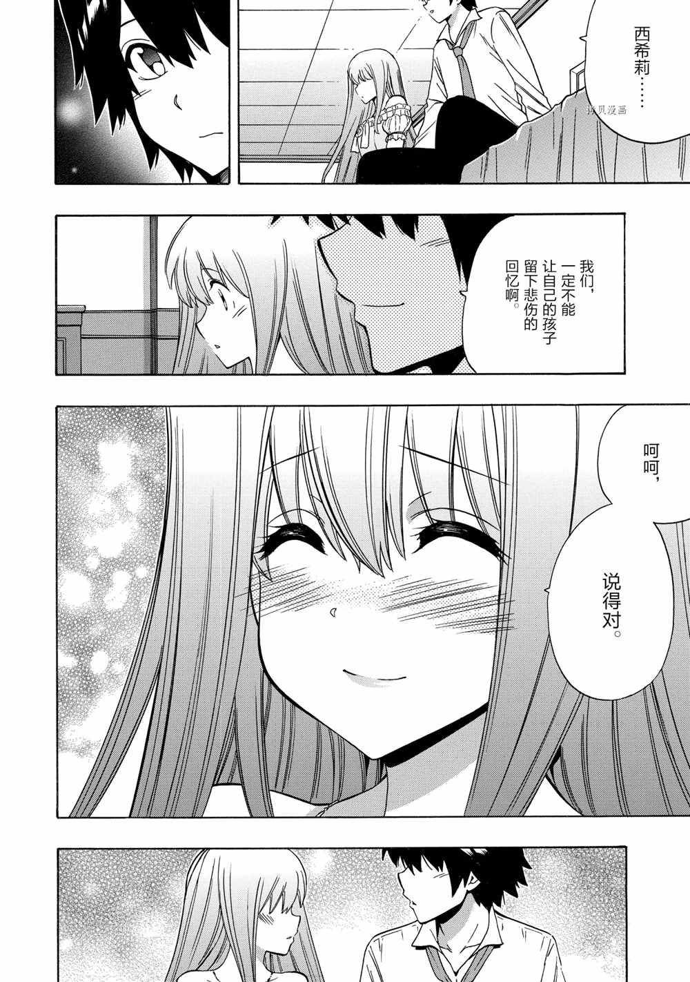 第48页