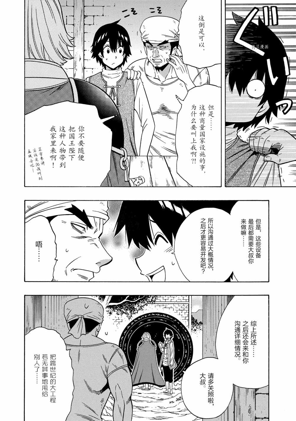 第60页