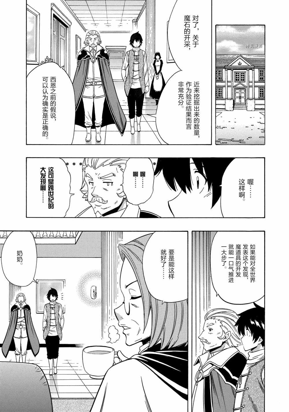 第61页