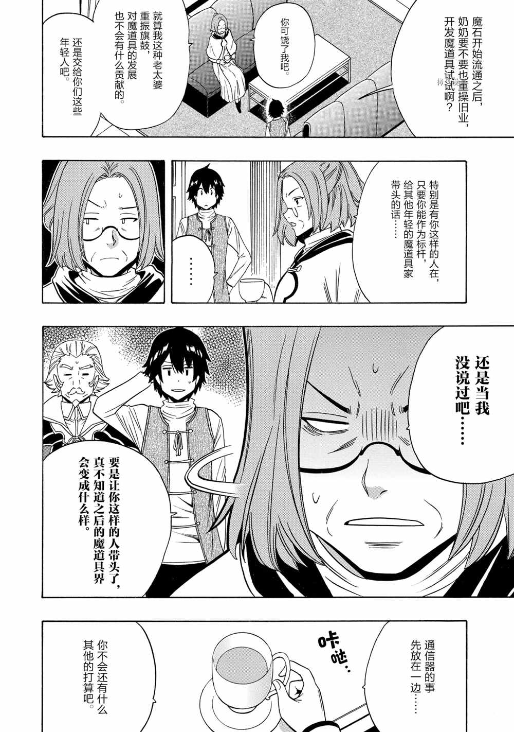 第62页