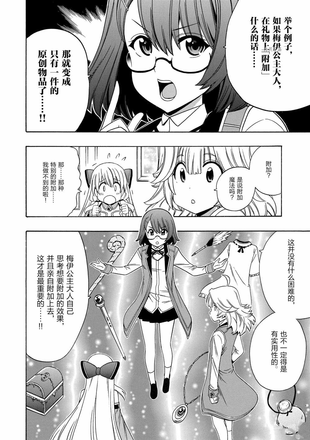 第68页