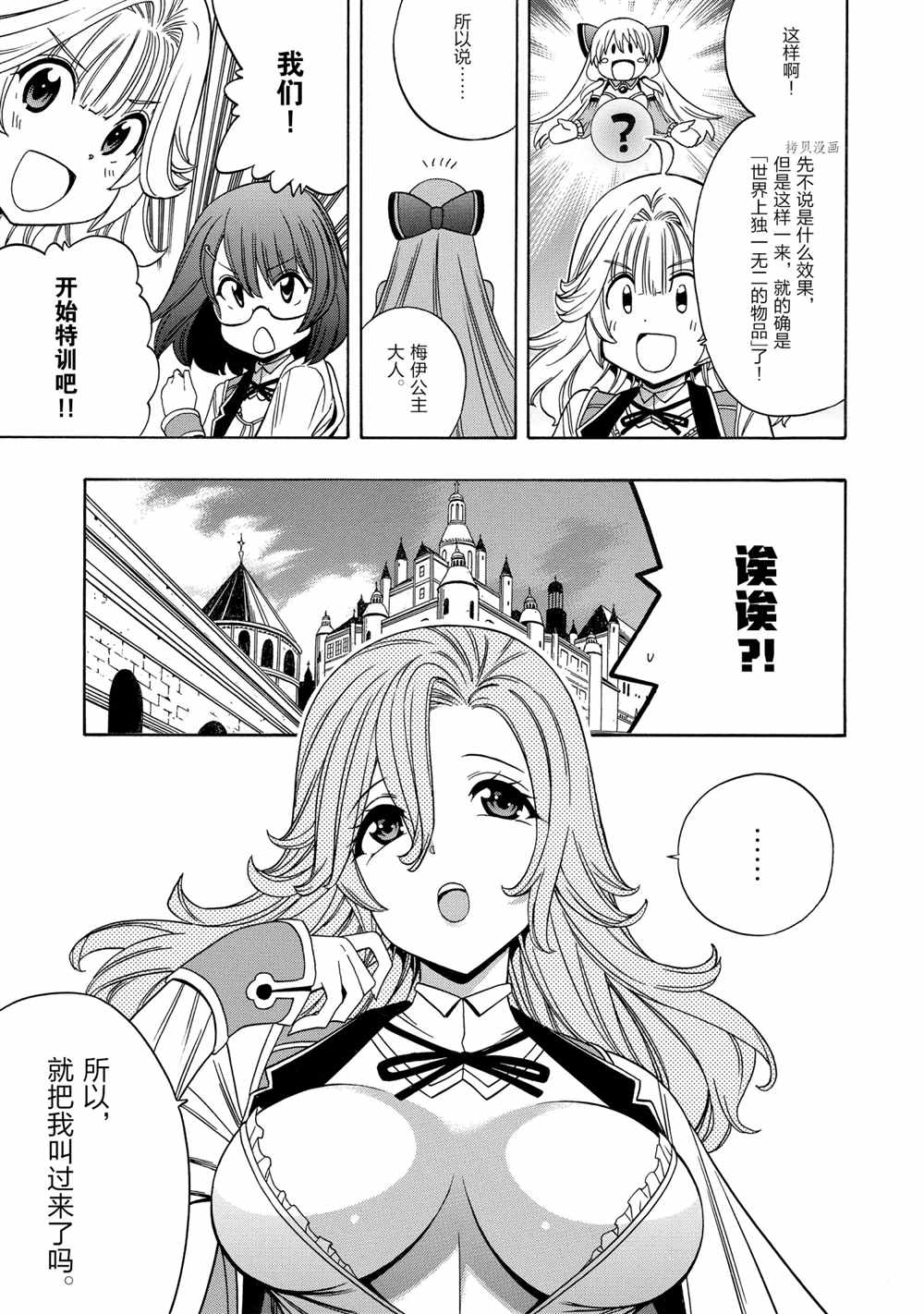 第69页