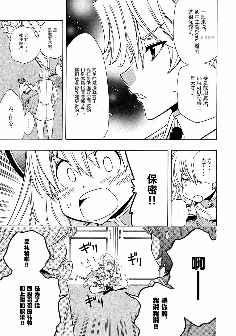 第71页