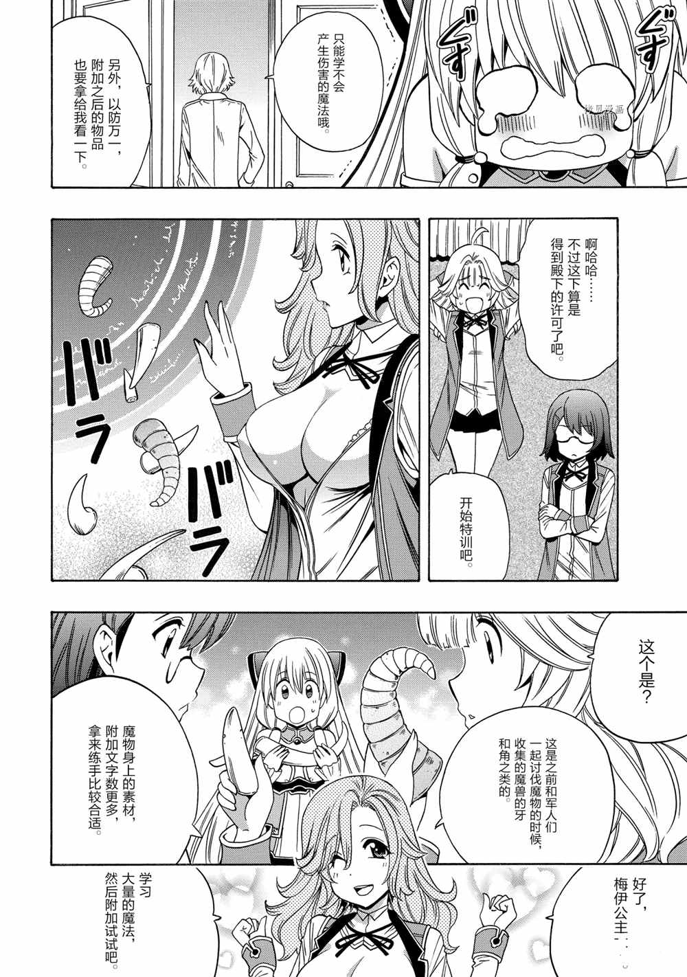 第72页