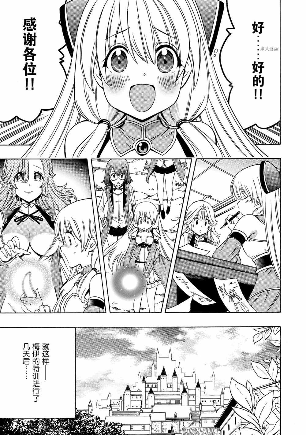 第73页