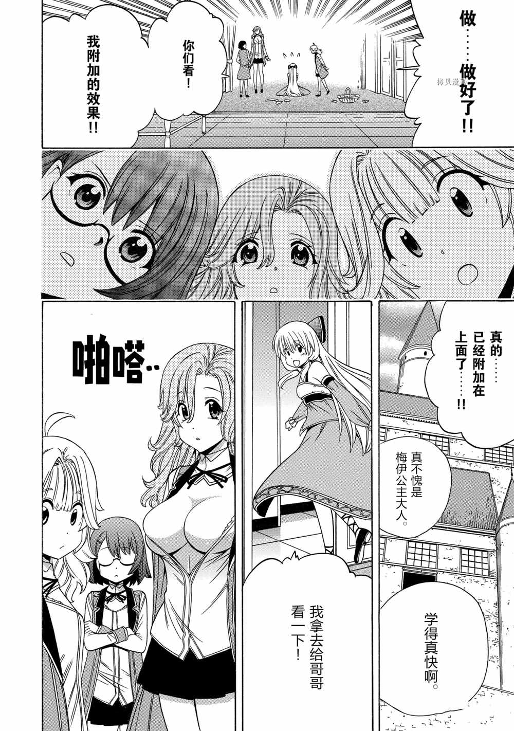 第74页