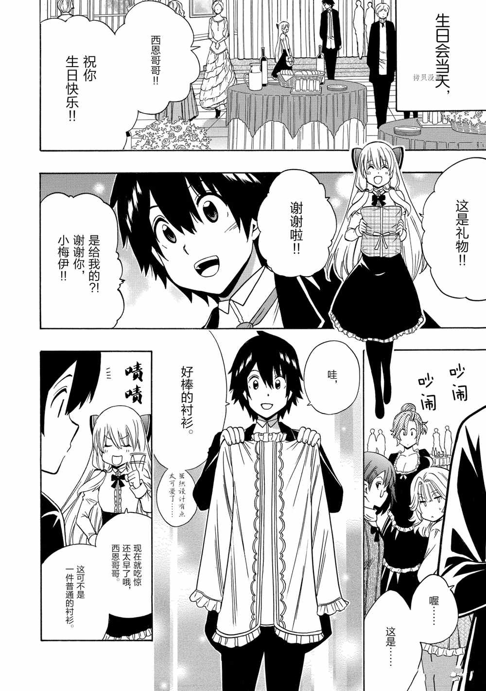 第76页