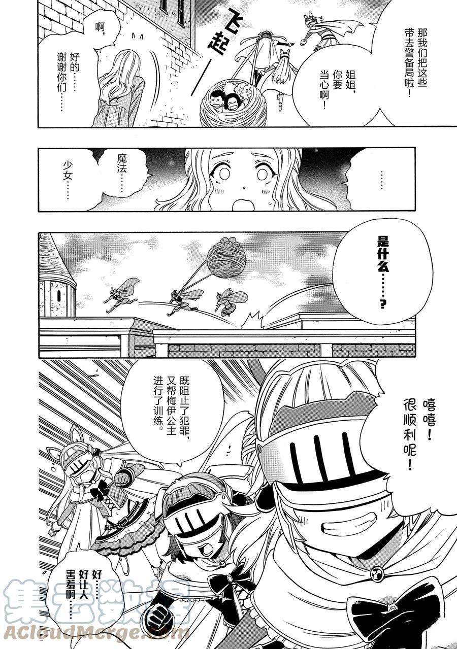 第40页