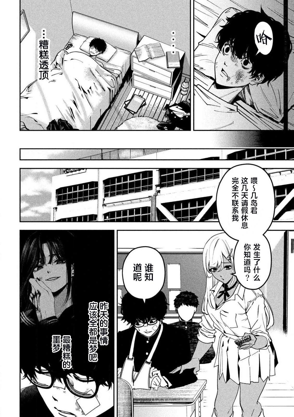 第51页