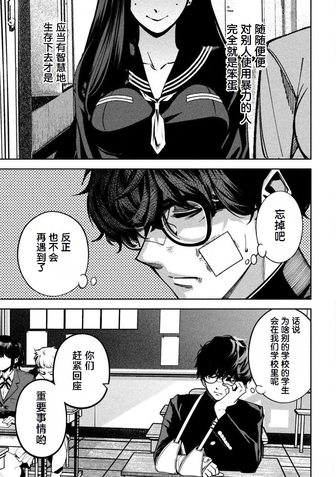 第52页