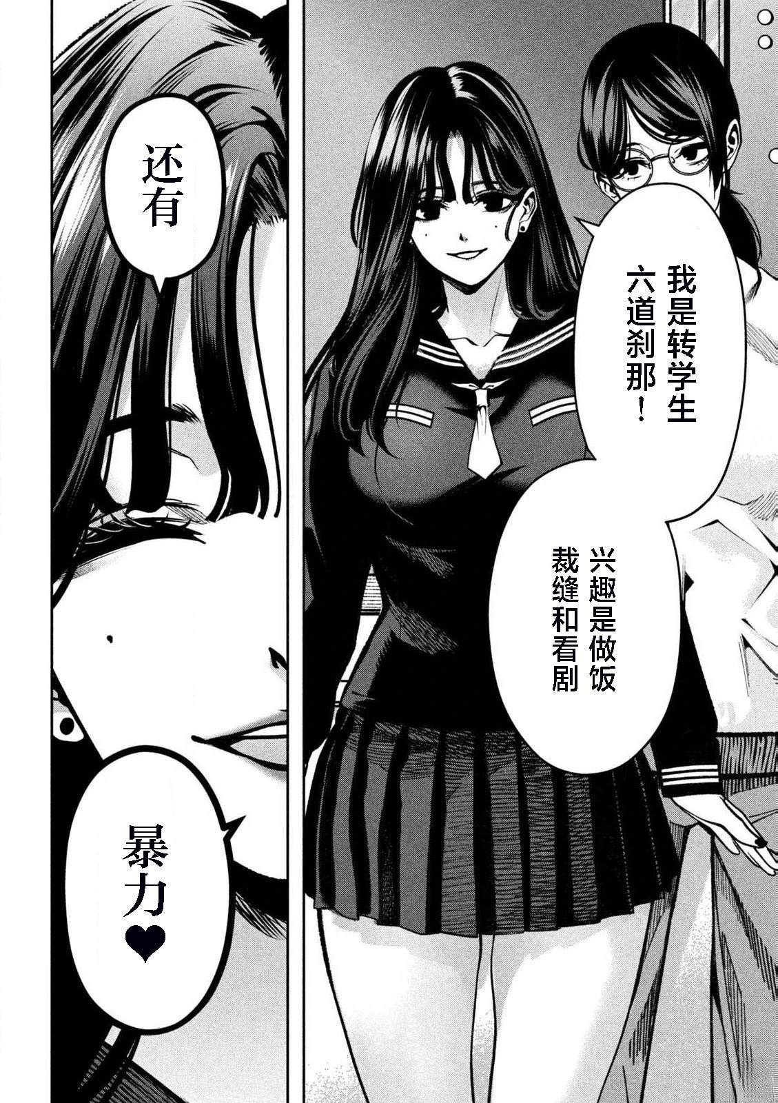第53页