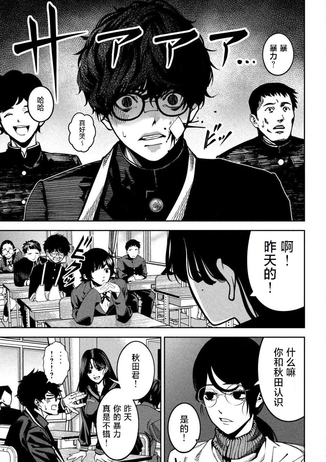 第54页