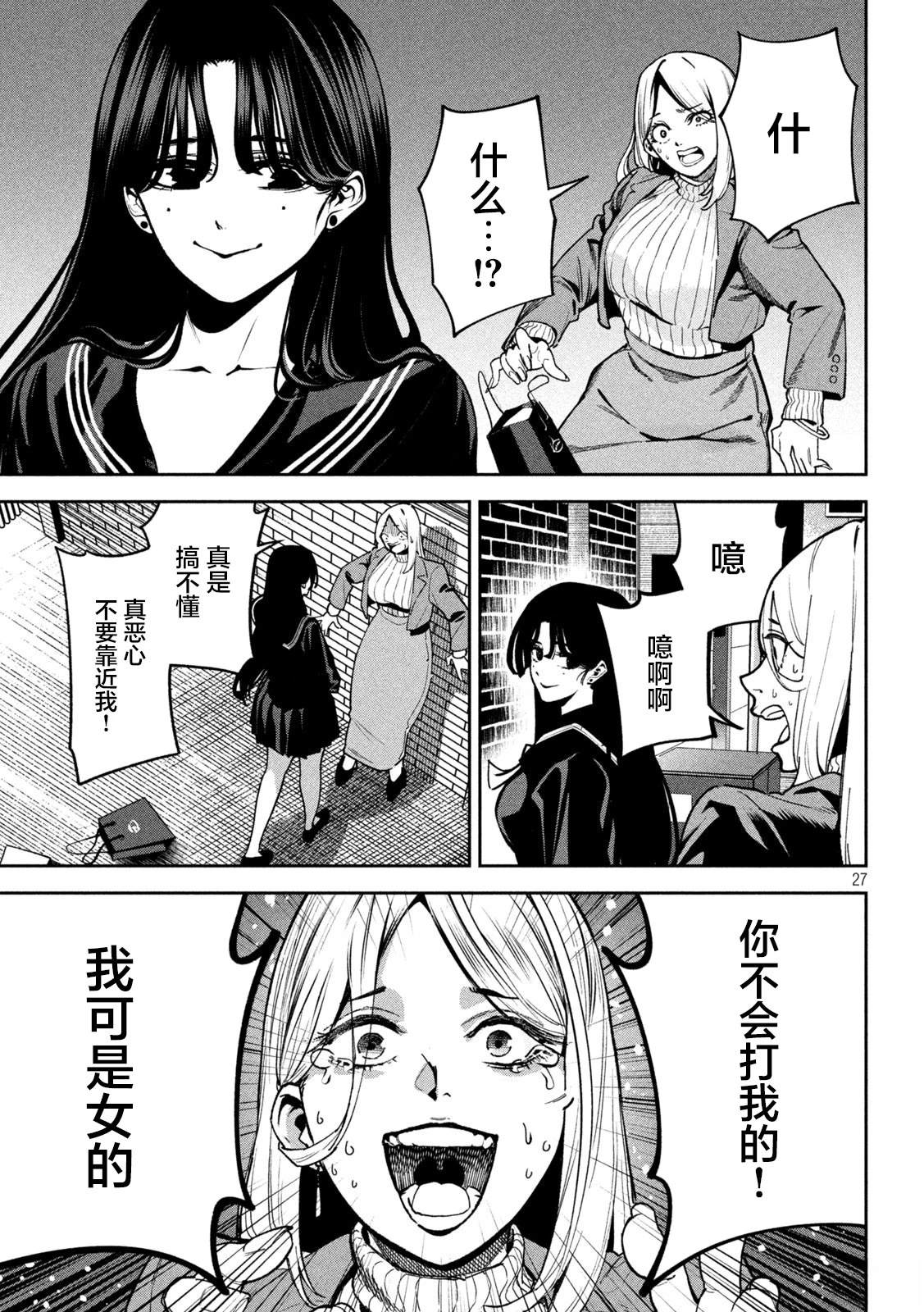 第27页