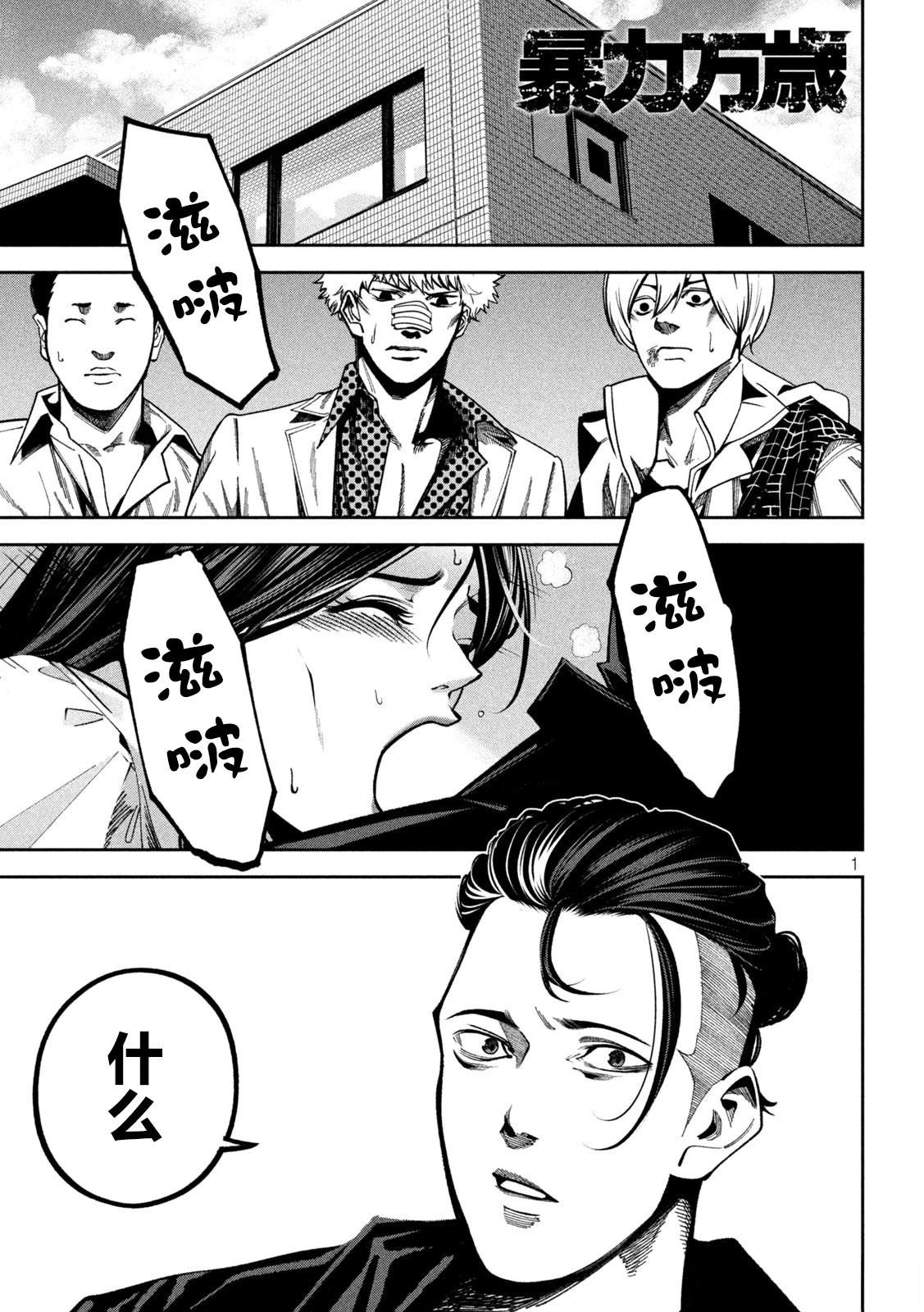 第1页