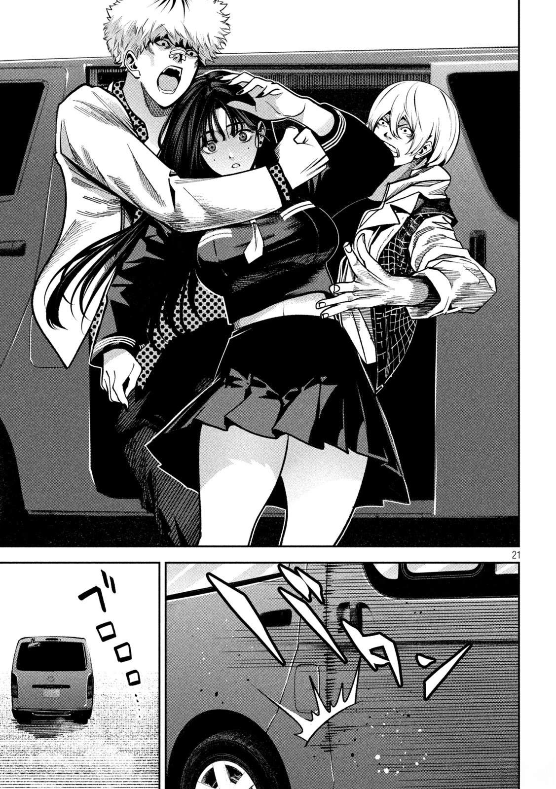 第21页