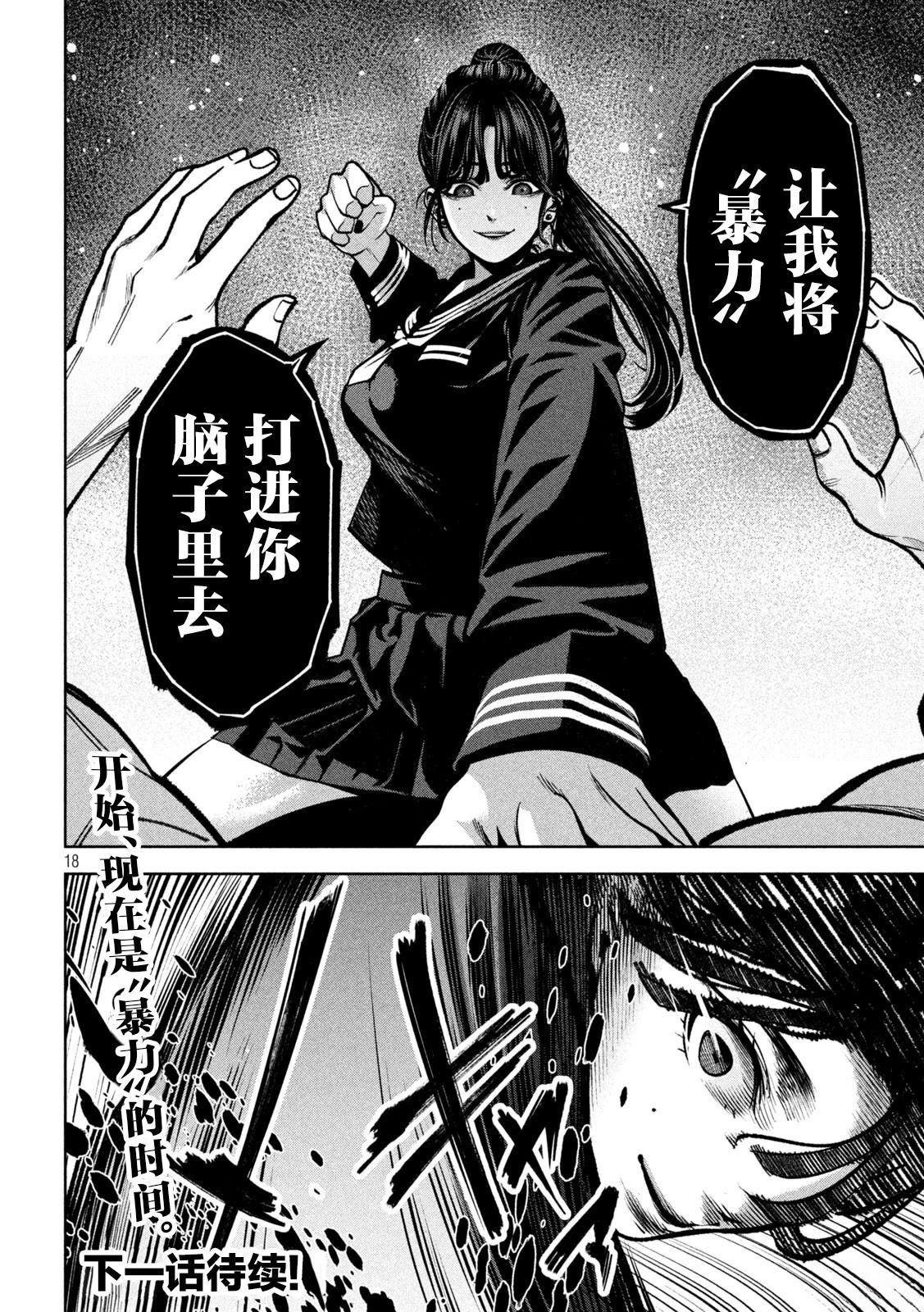 第18页