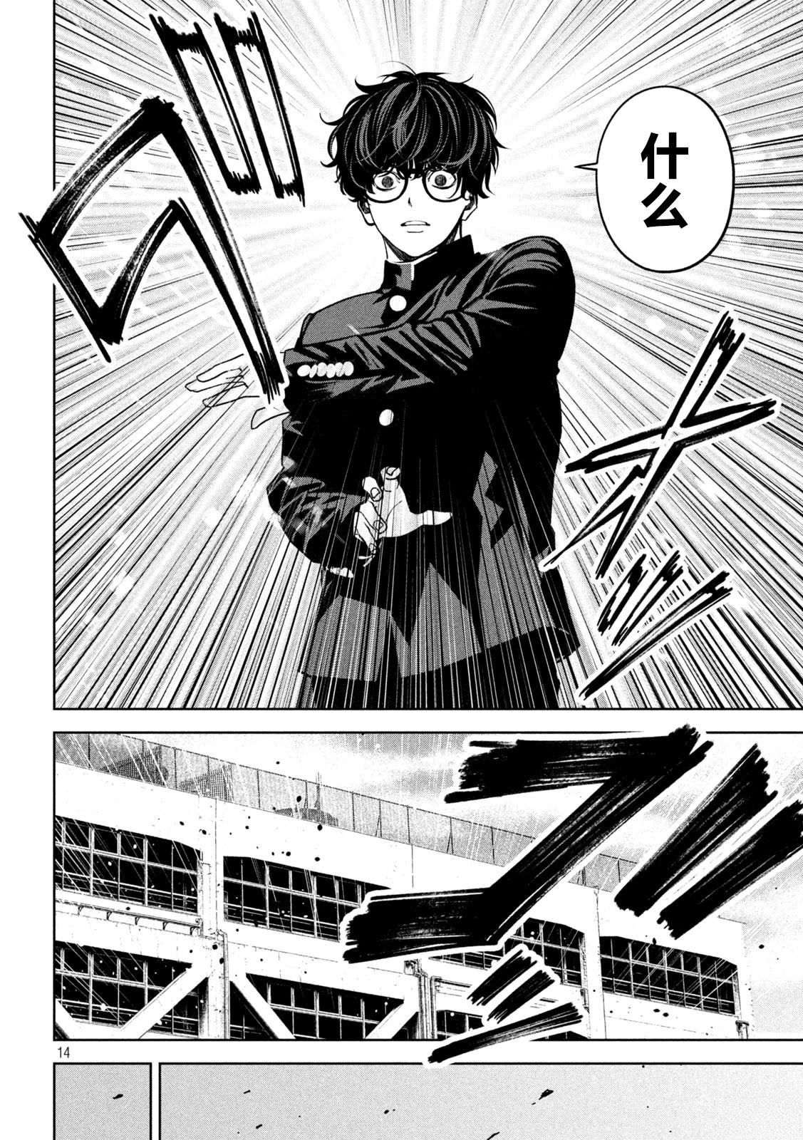 第14页
