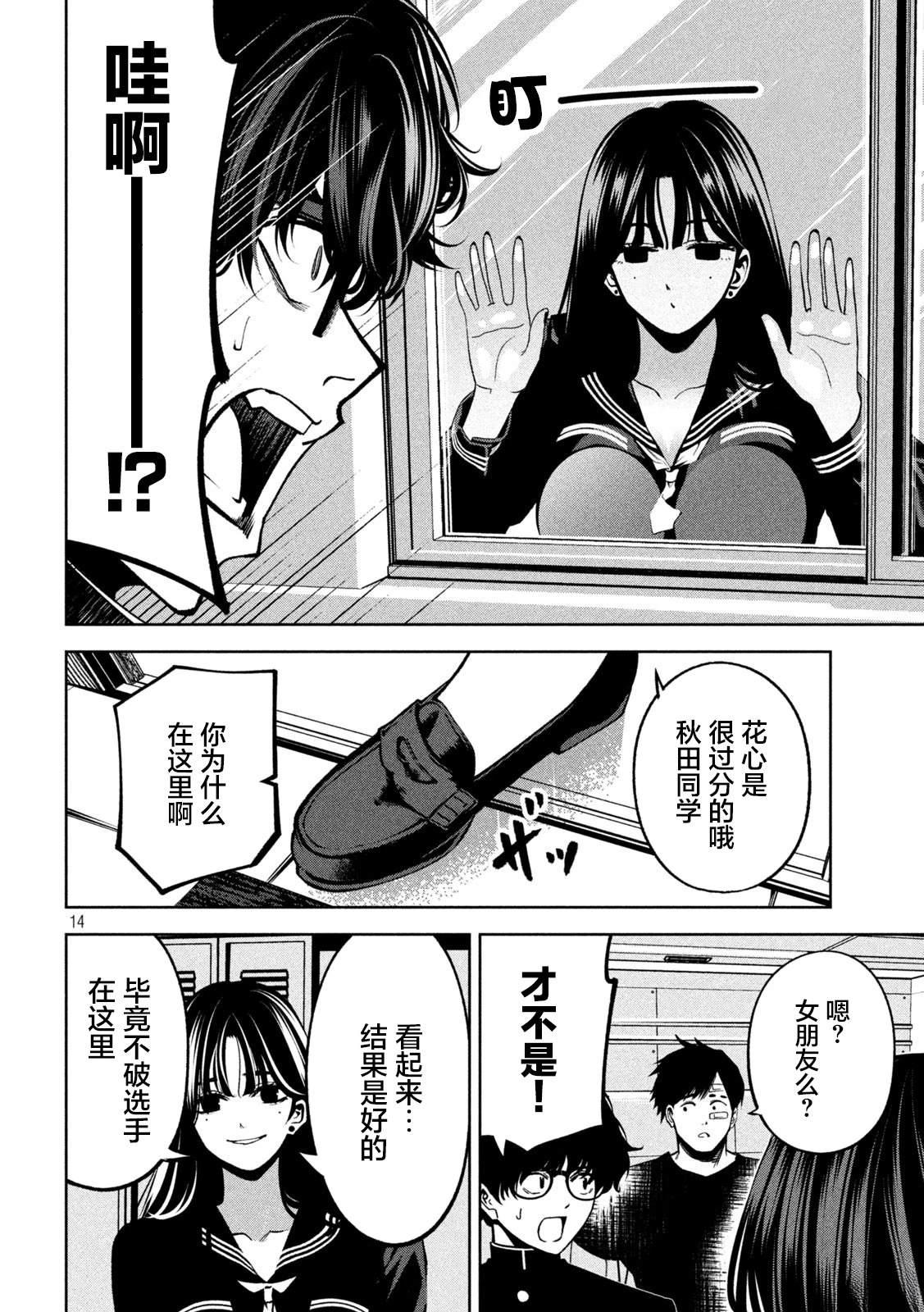 第14页
