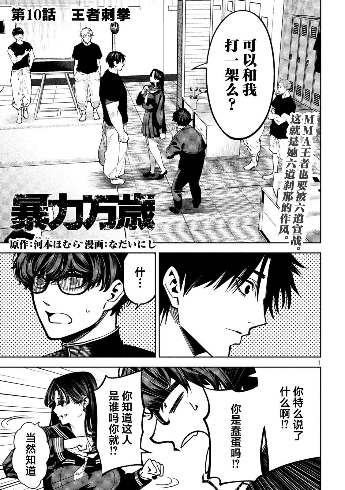 第1页