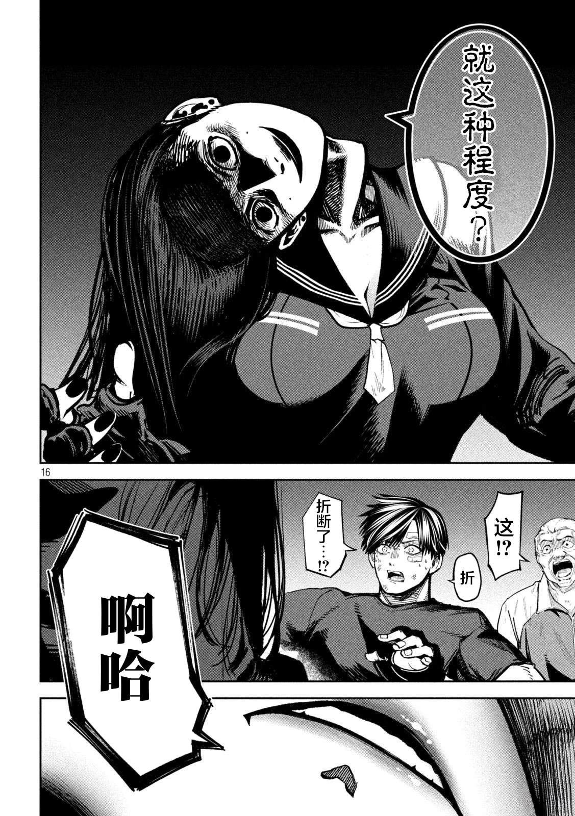 第15页