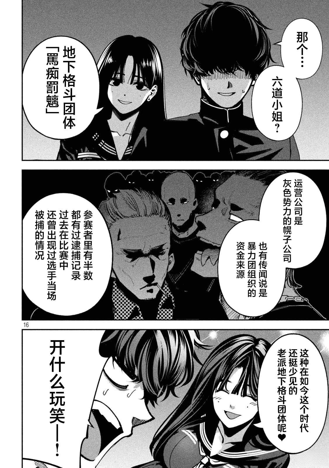 第15页