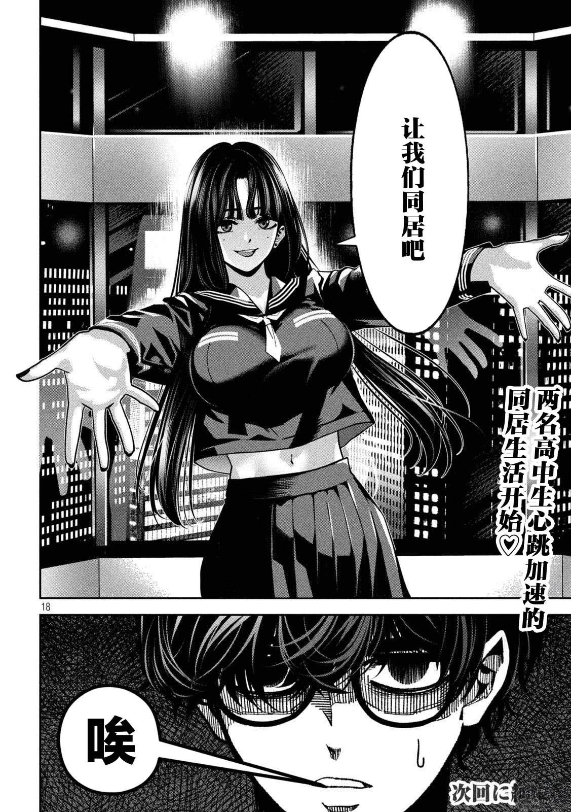 第18页