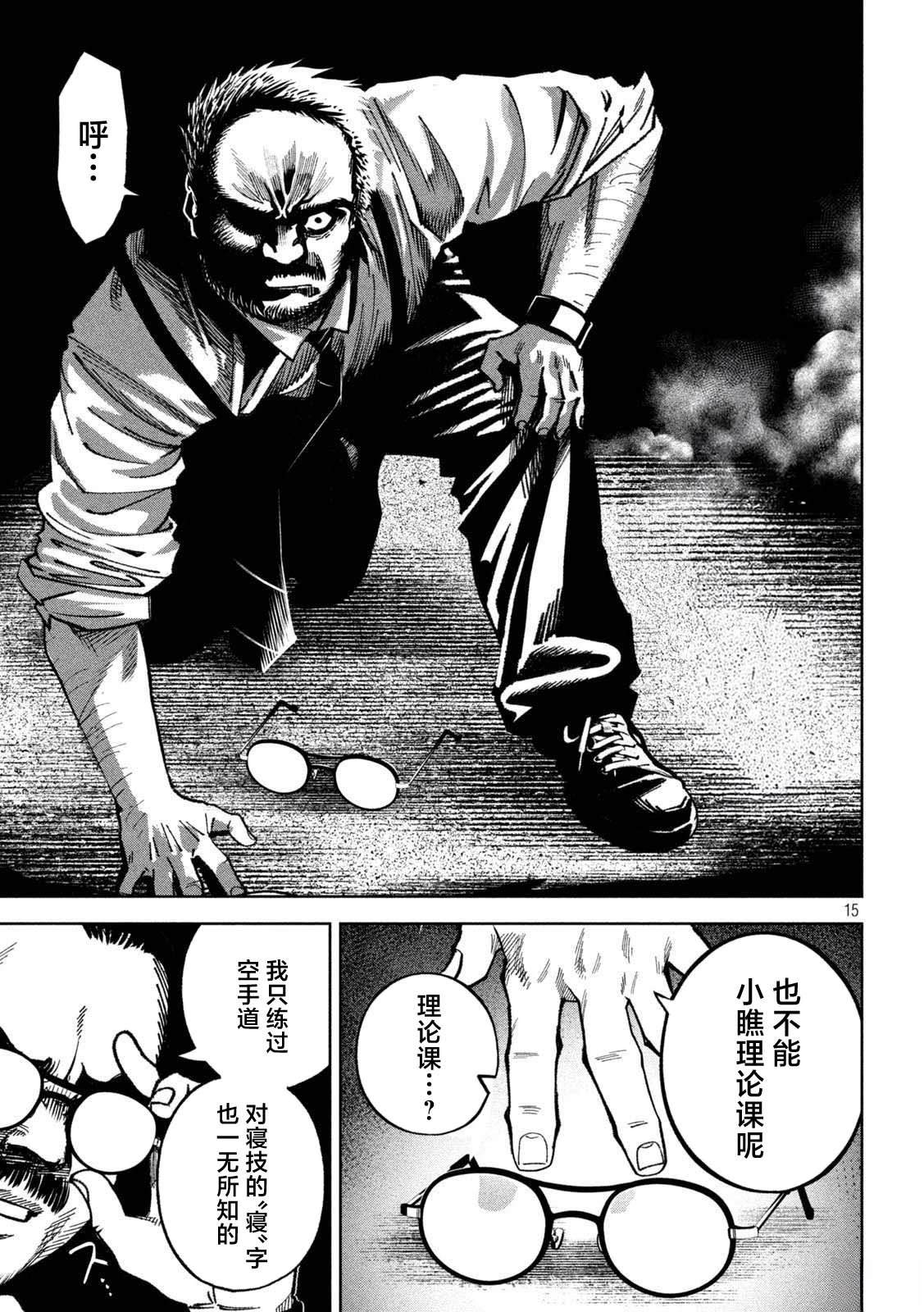第15页