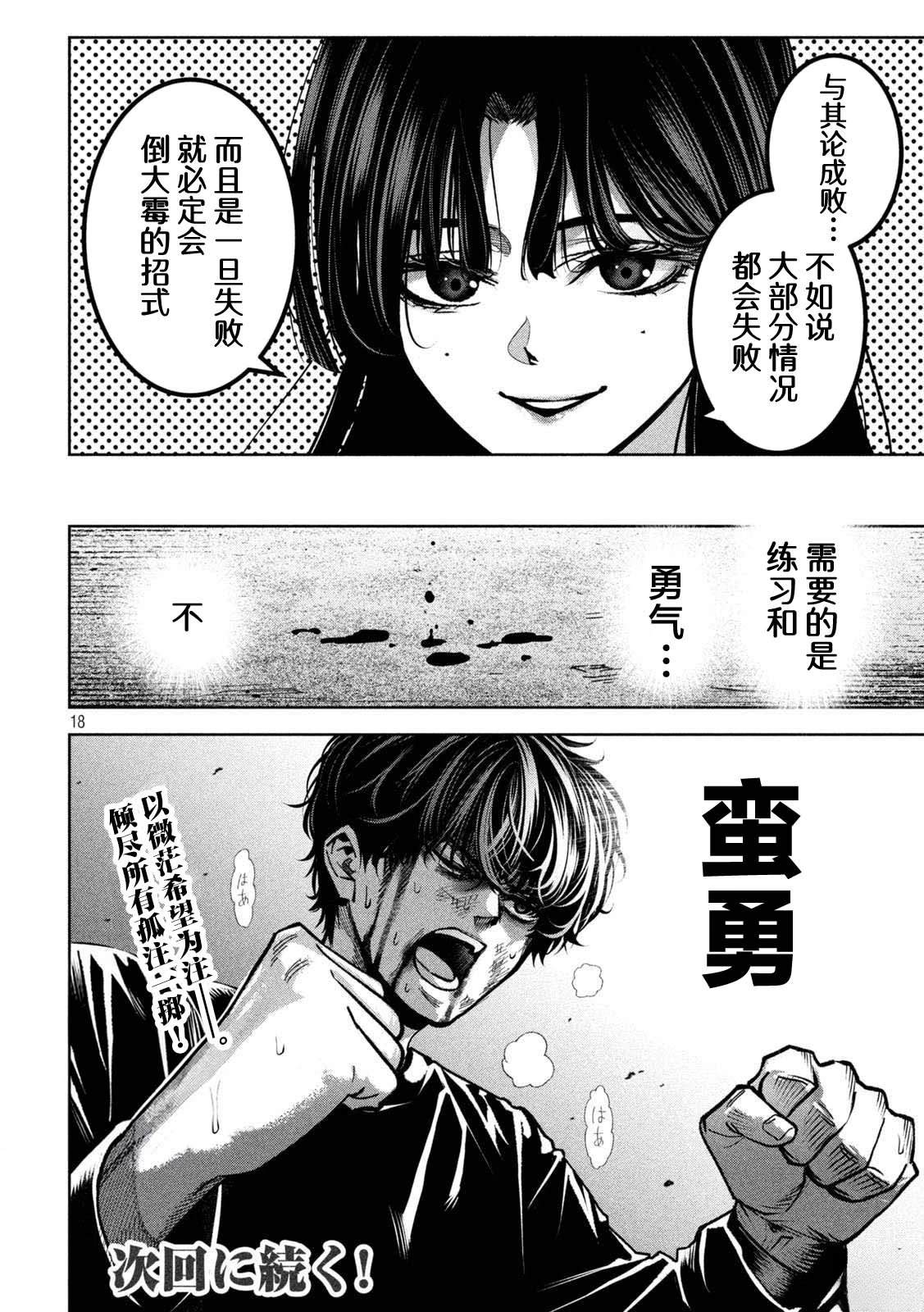 第18页