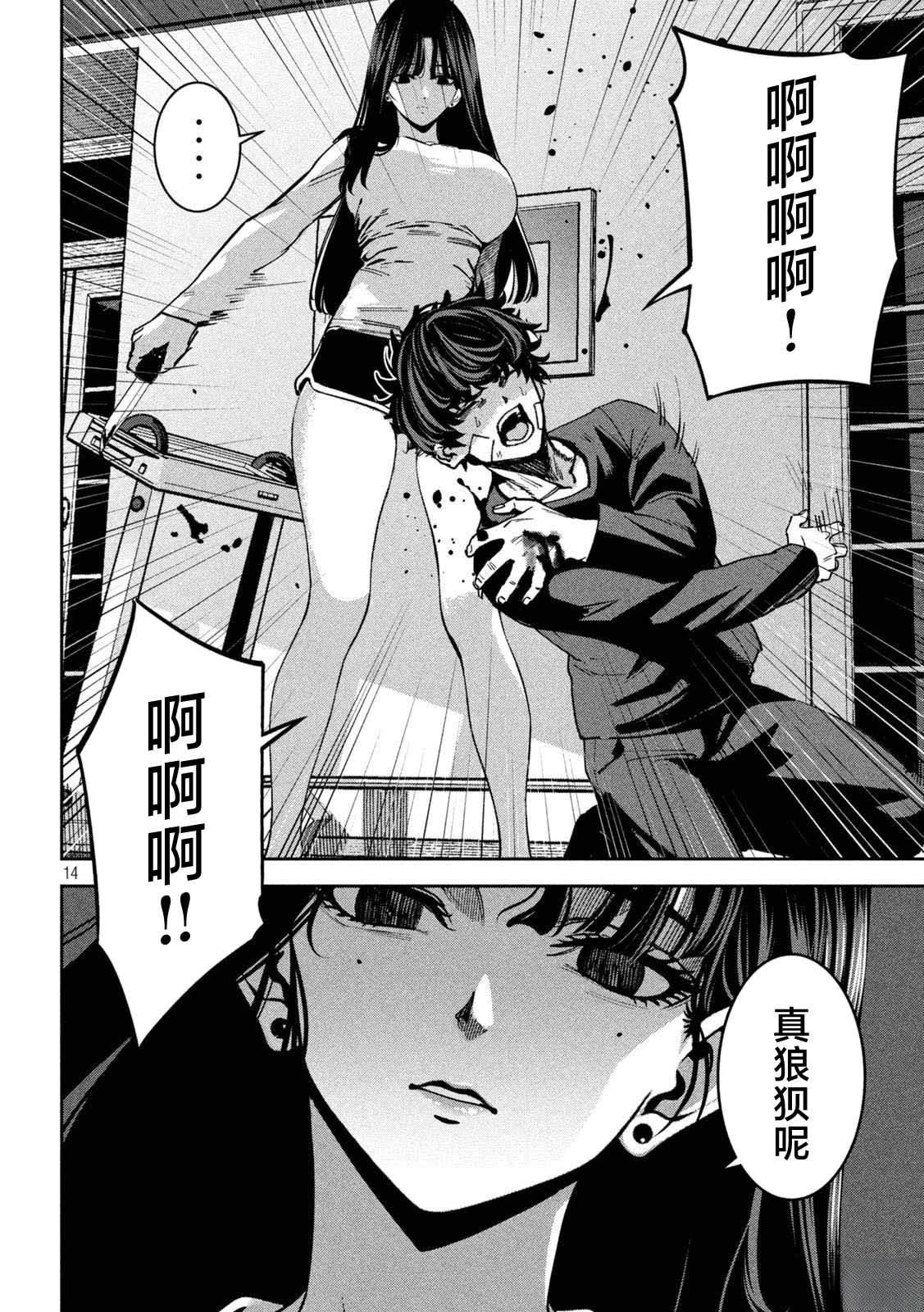 第13页