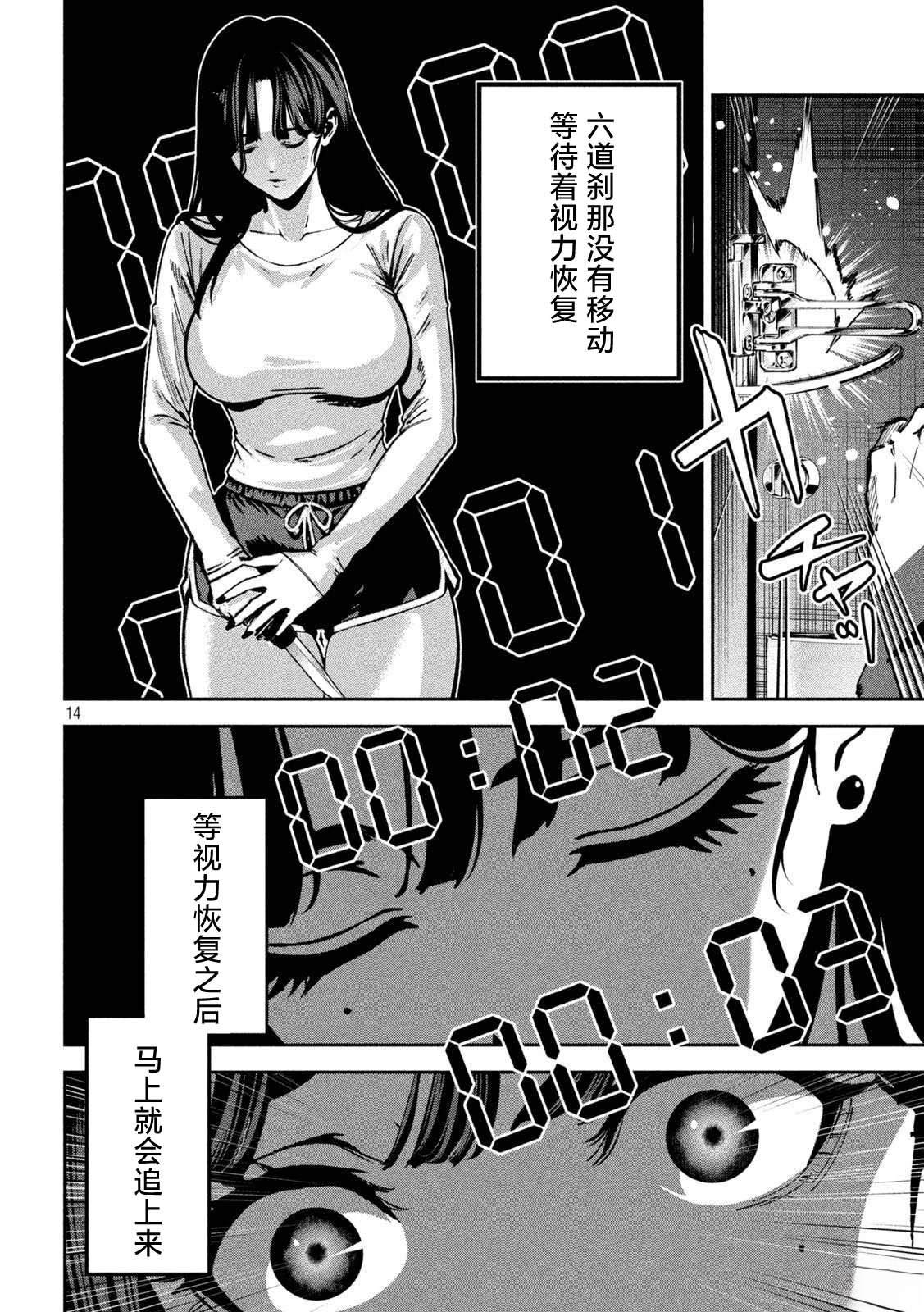 第14页
