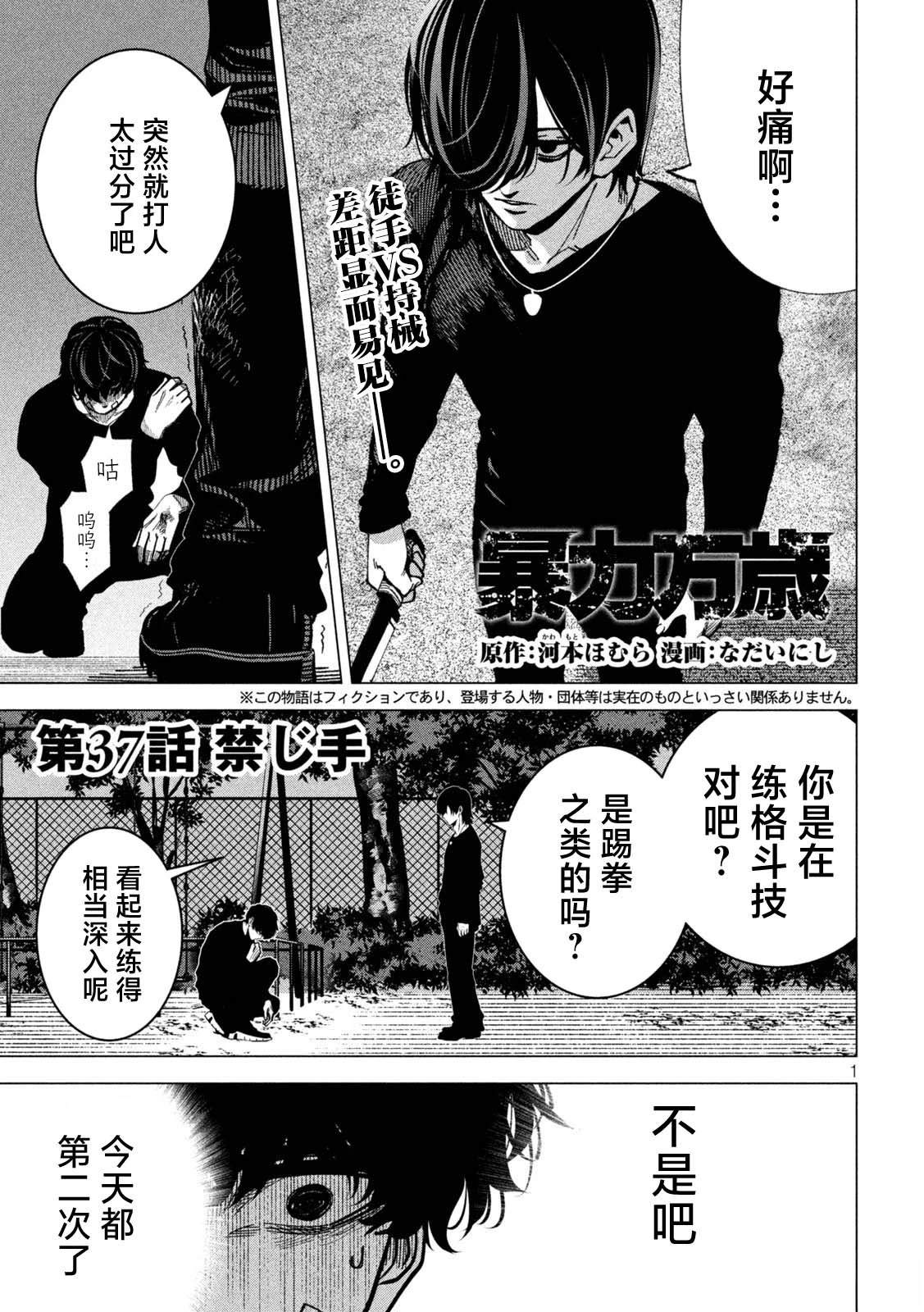 第1页