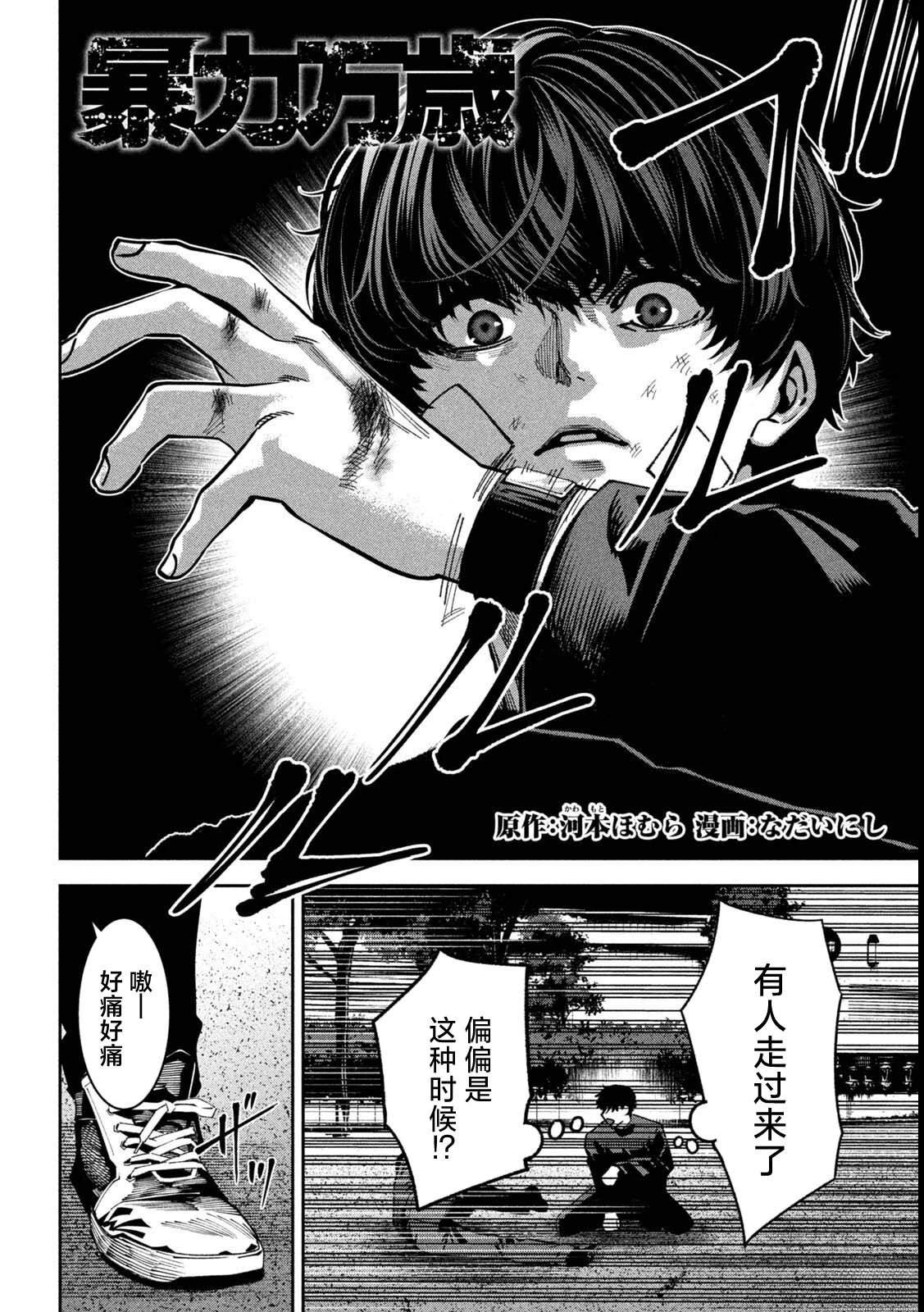 第2页
