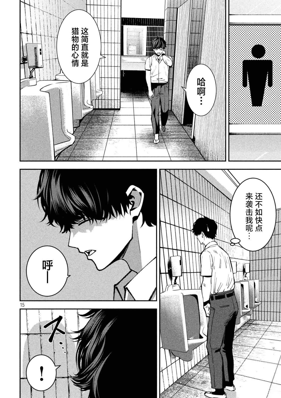 第15页