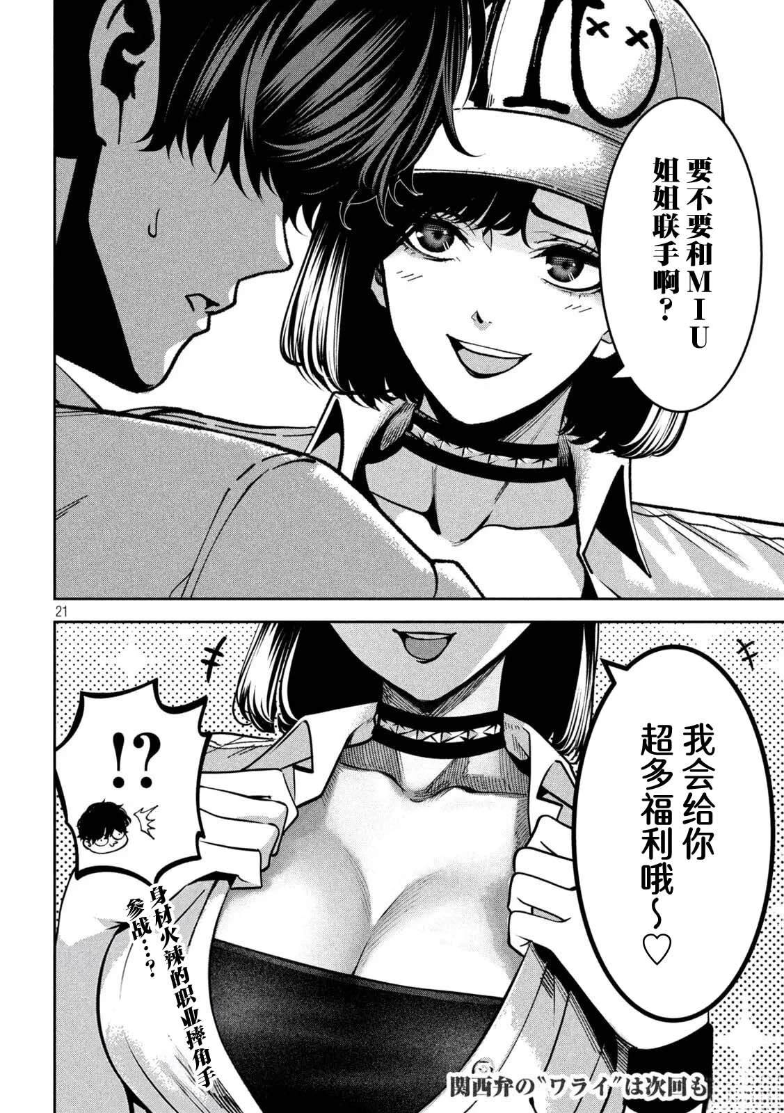 第21页