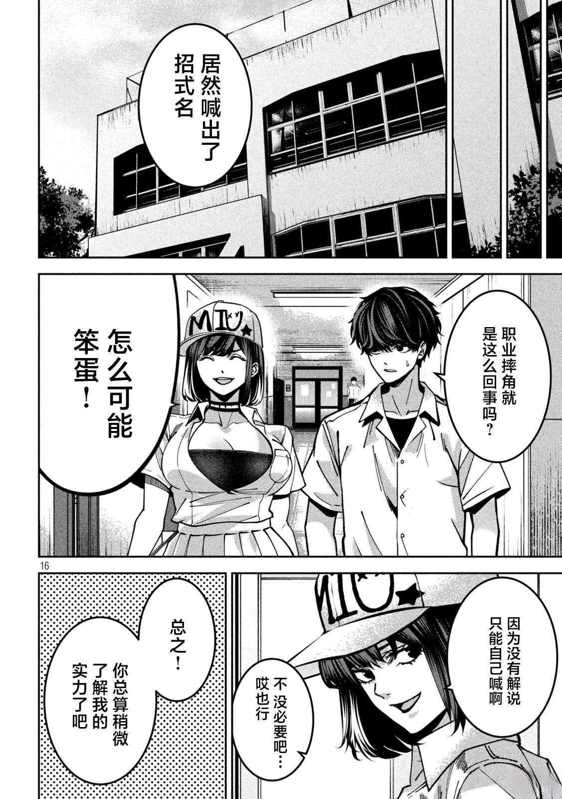第15页