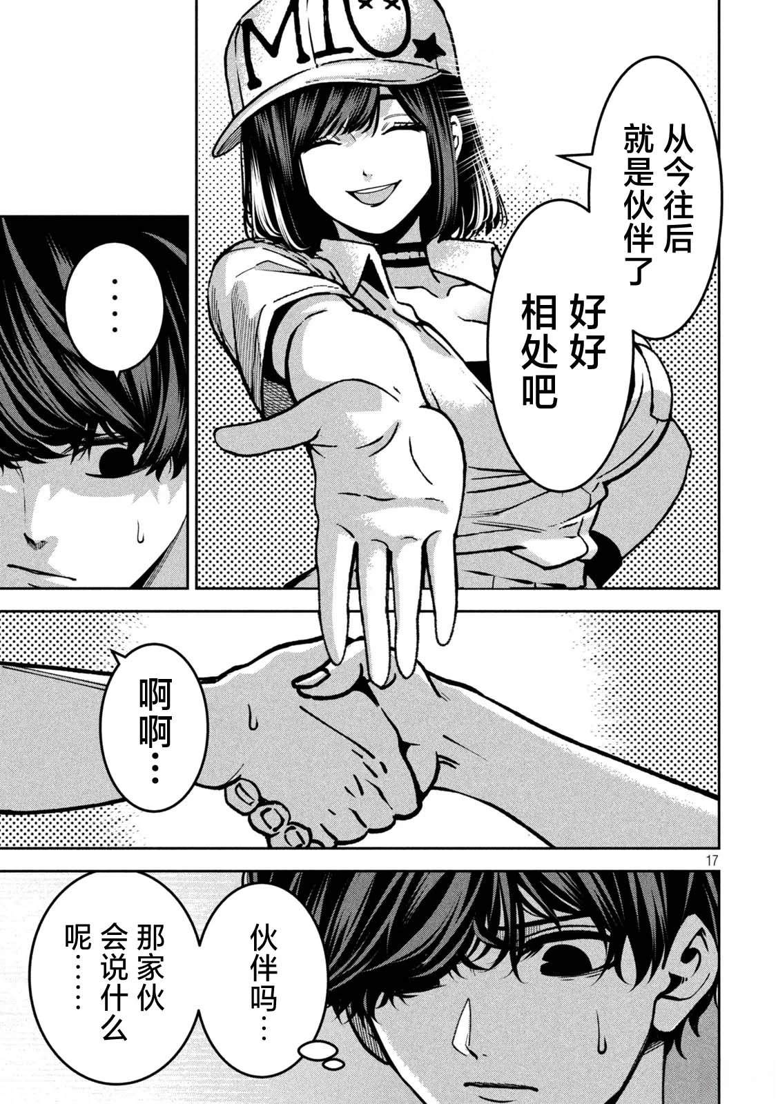 第16页