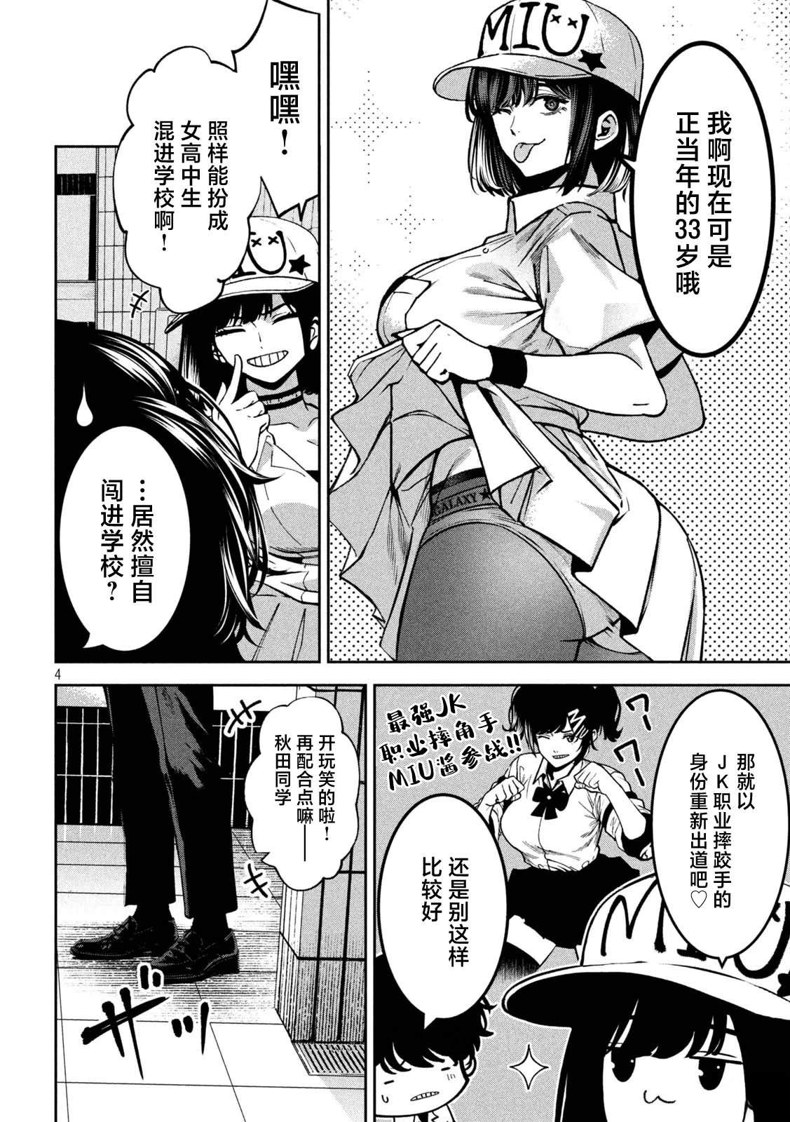 第4页