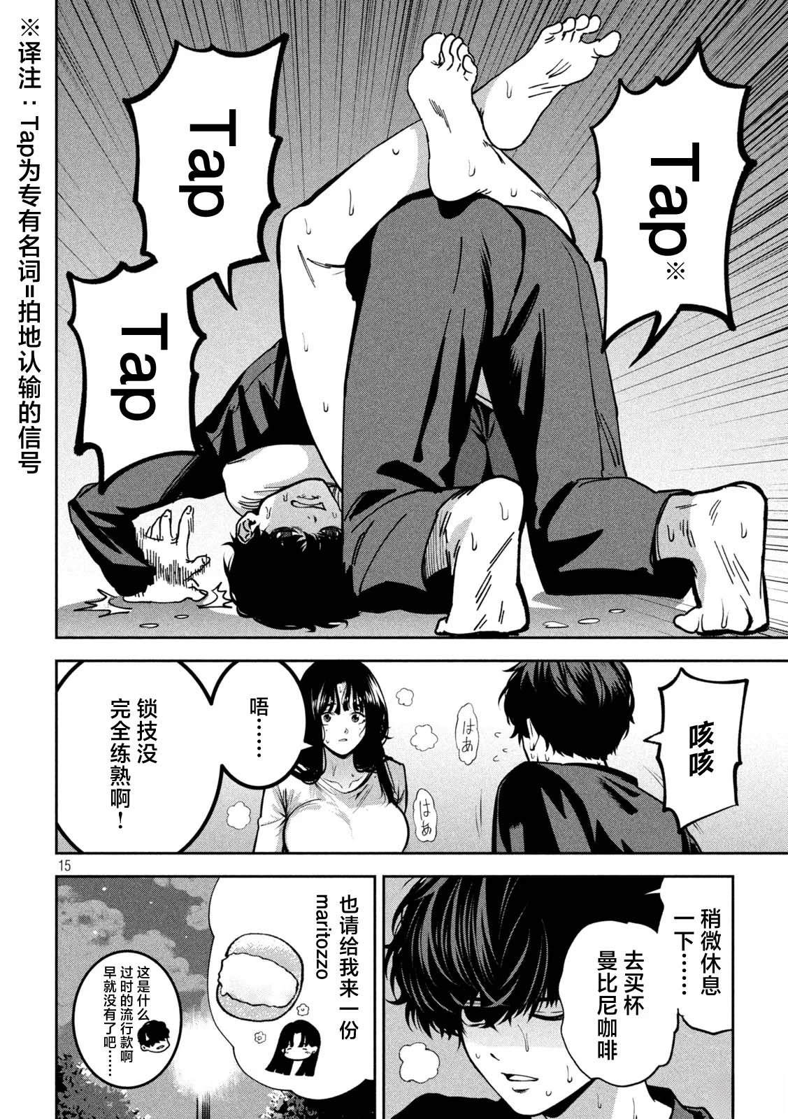 第15页