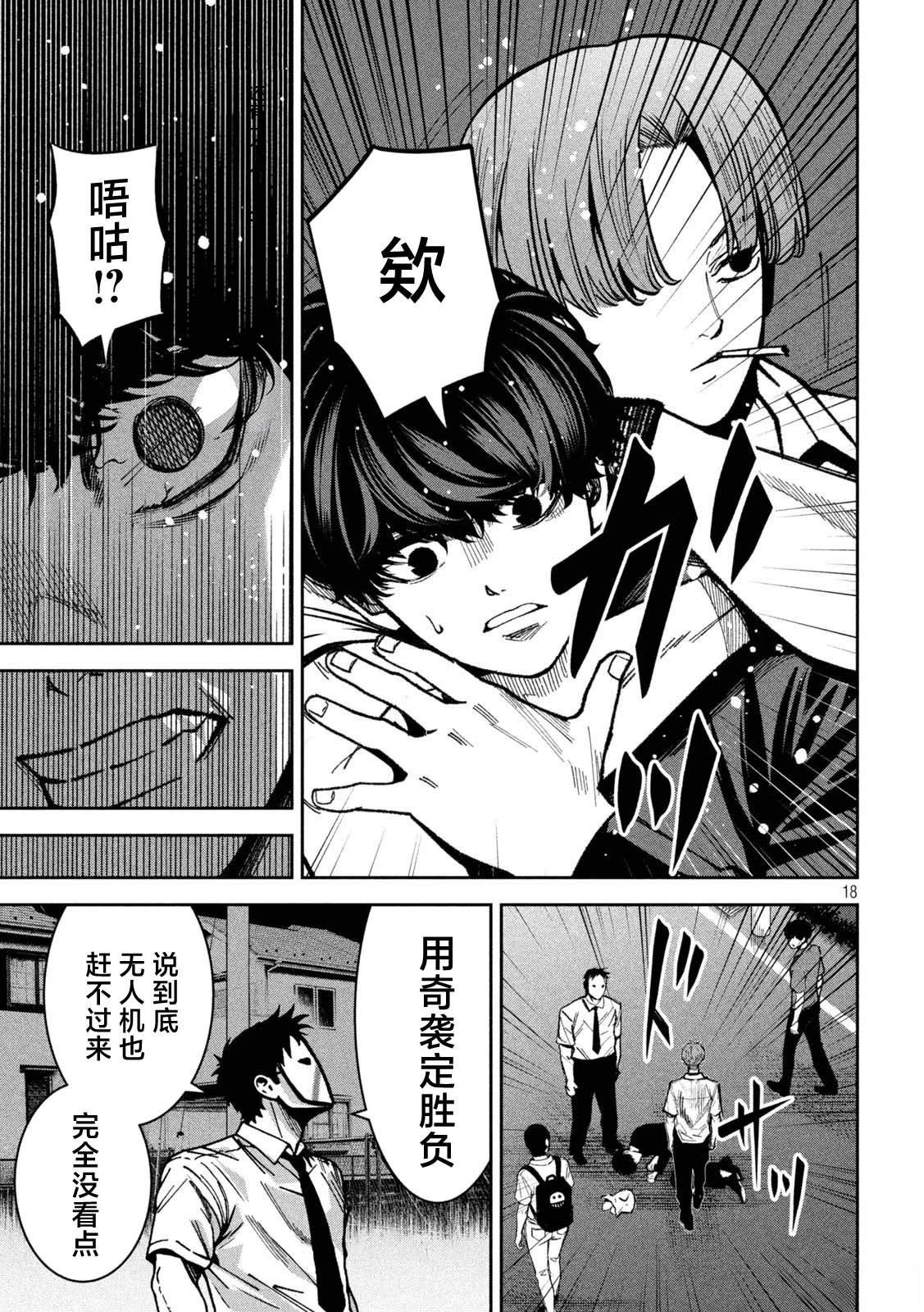 第18页